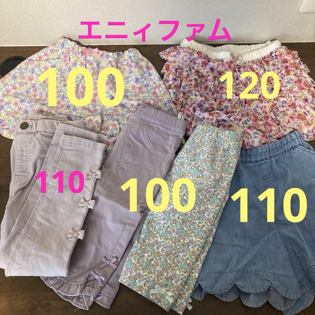 子ども服 まとめ売り 女の子 100 37点