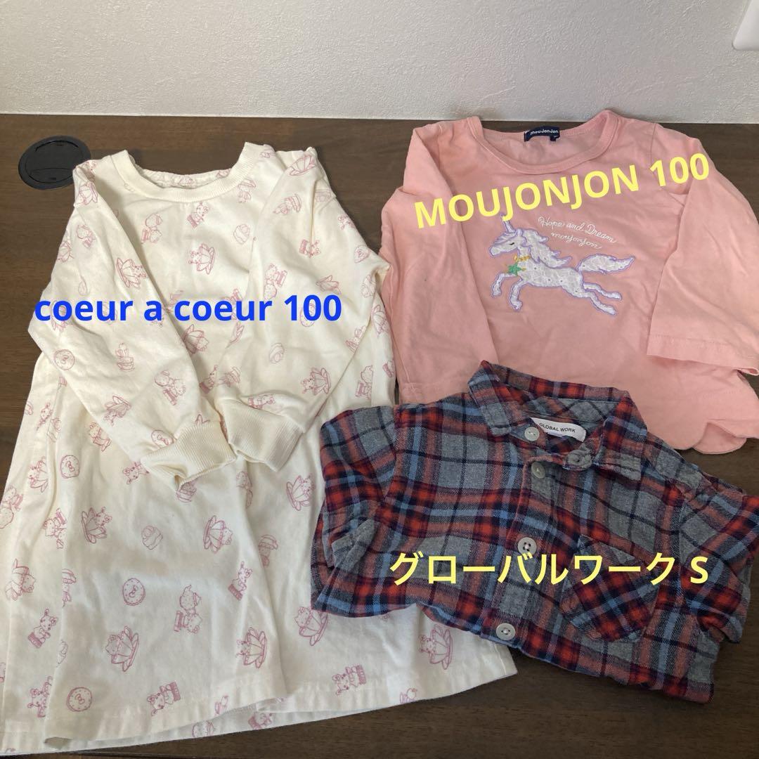 子ども服 まとめ売り 女の子 100 37点