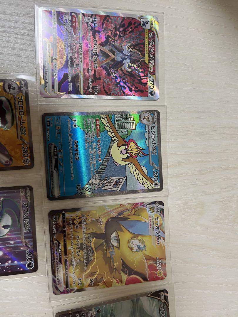 4014【ポケモンカード】サダイジャVMAX 044/070〈RRR〉の通販
