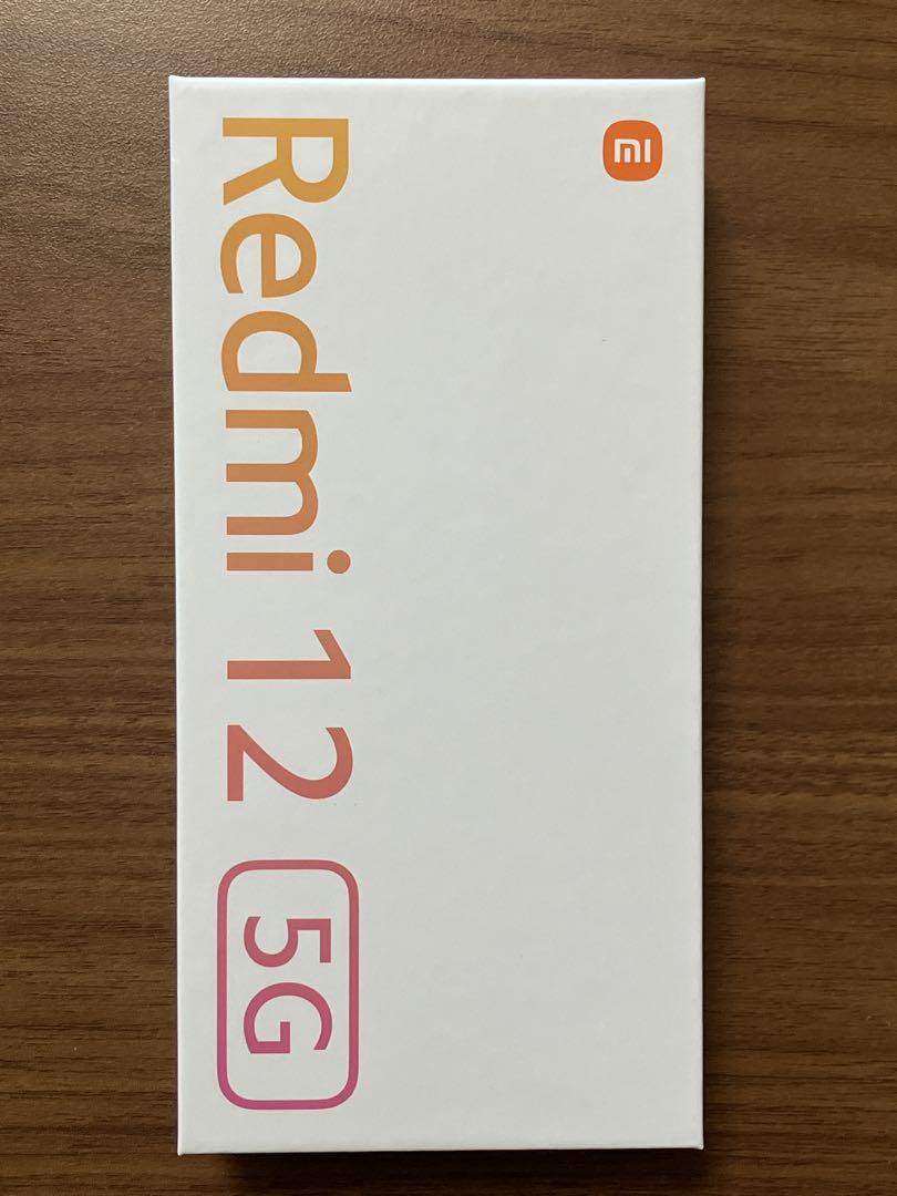 xiaomi redmi 12 5G 本体　ポーラーシルバー