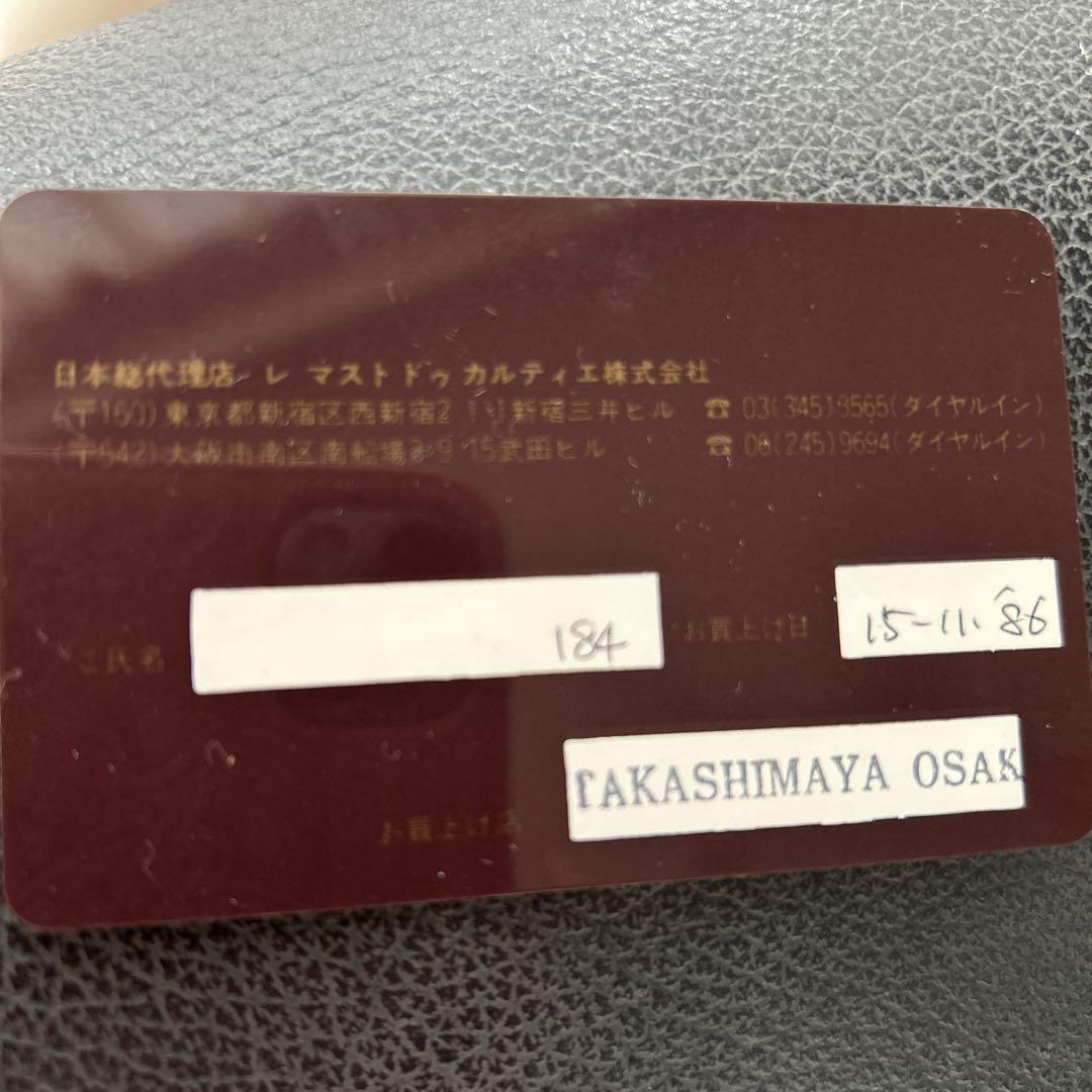 カルティエ マストライン カーフレザー コインケース