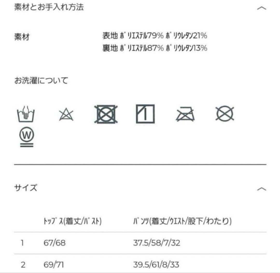 正規品clane 水着　セパレート　上下セット(ポーチ付き)