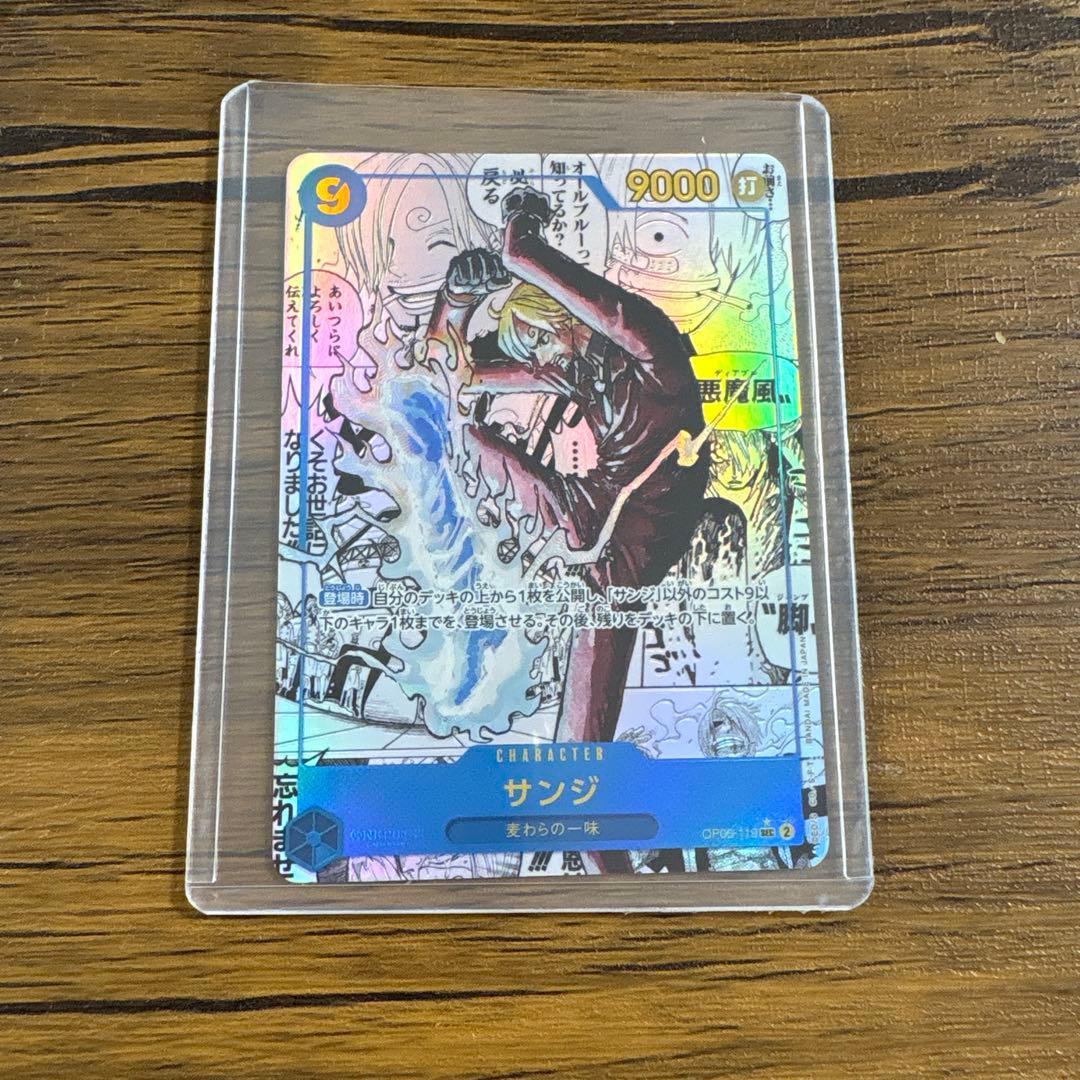 ワンピース カードゲーム サンジ パラレル