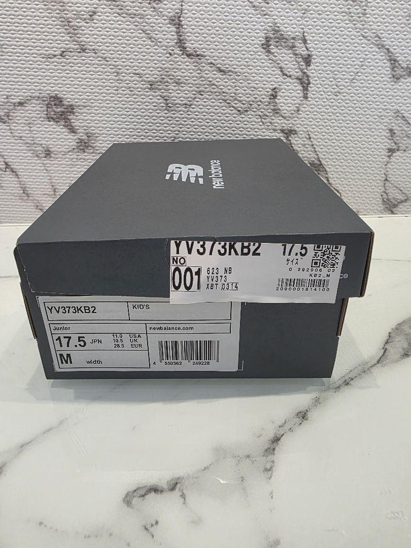 New Balance YV373KB2 17.5cm ブラック