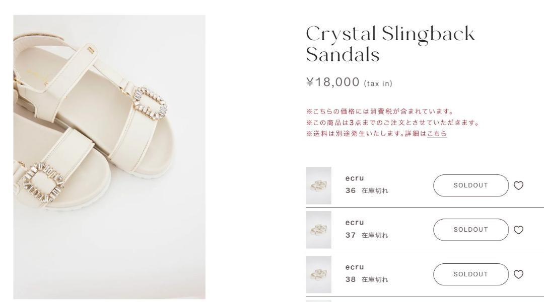 ハーリップトゥ Crystal Slingback Sandals ホワイト L