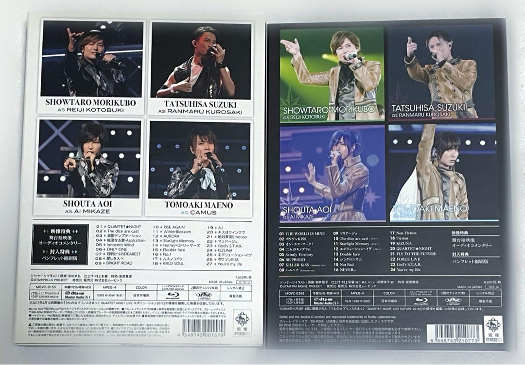 驚きの価格 カルライ カルナイ うたプリ 円盤 アニメ 2点セット DVD アニメ