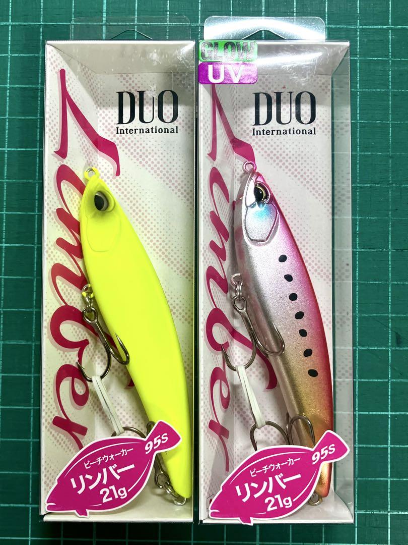 デュオ リンバー 95 s 新品　セット