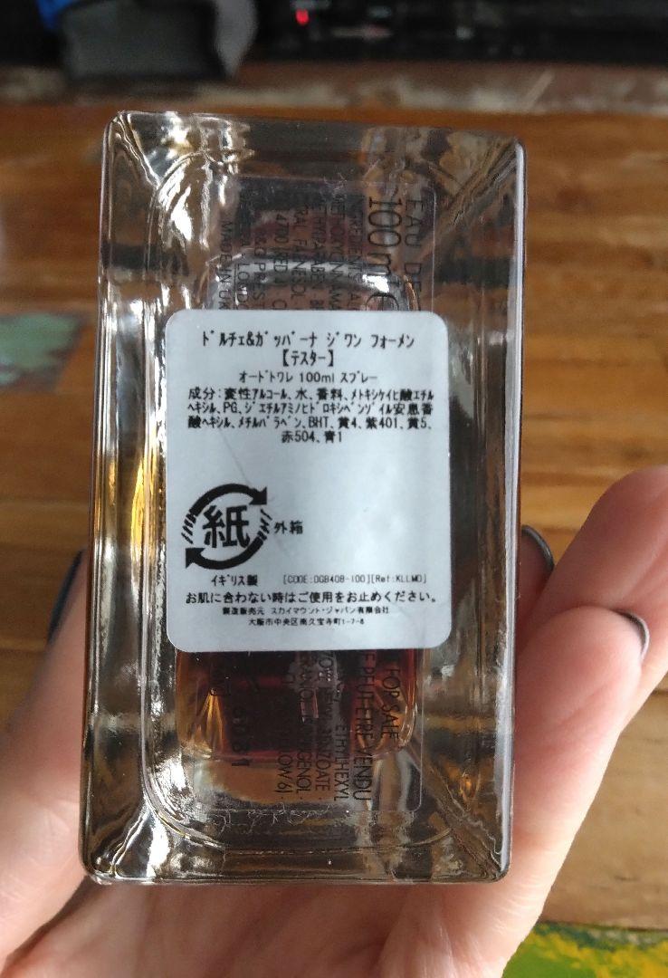 ドルチェ&ガッパーナ　ジワン　フォーメン　100ml