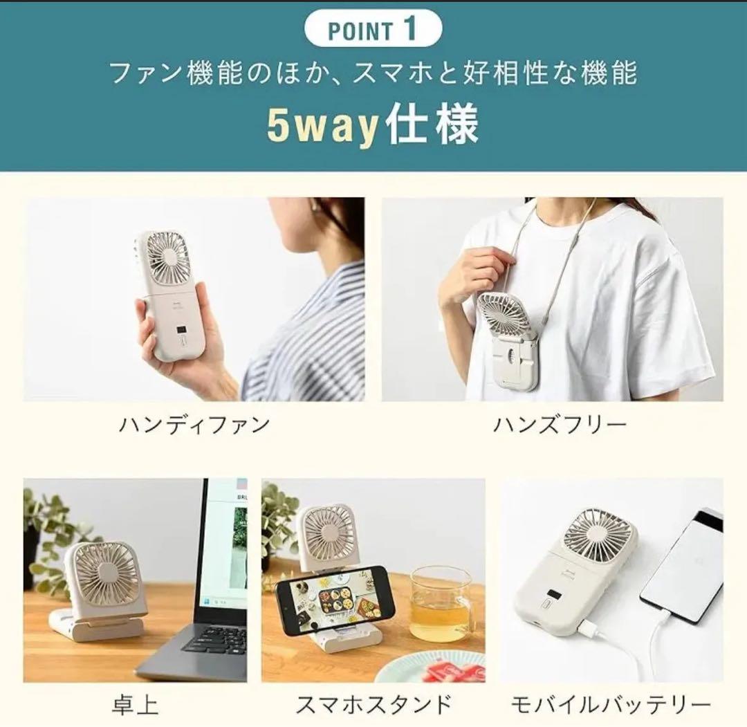 BRUNO ブルーノ　5WAYフォールディングファン　グレージュ
