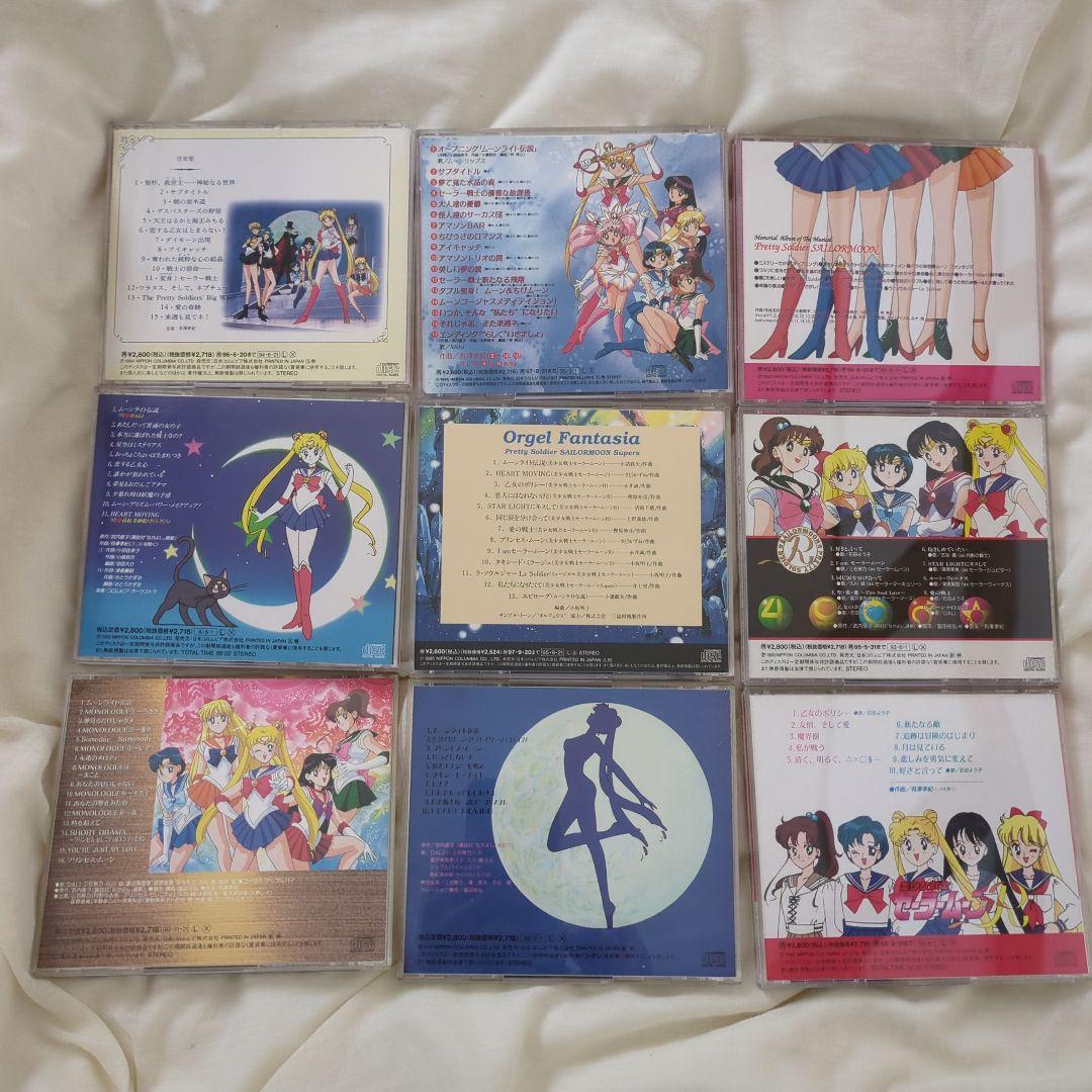 再入荷商品 美少女戦士セーラームーン Orgell Fantasia 他初代cd等 - メルカリ アニメ