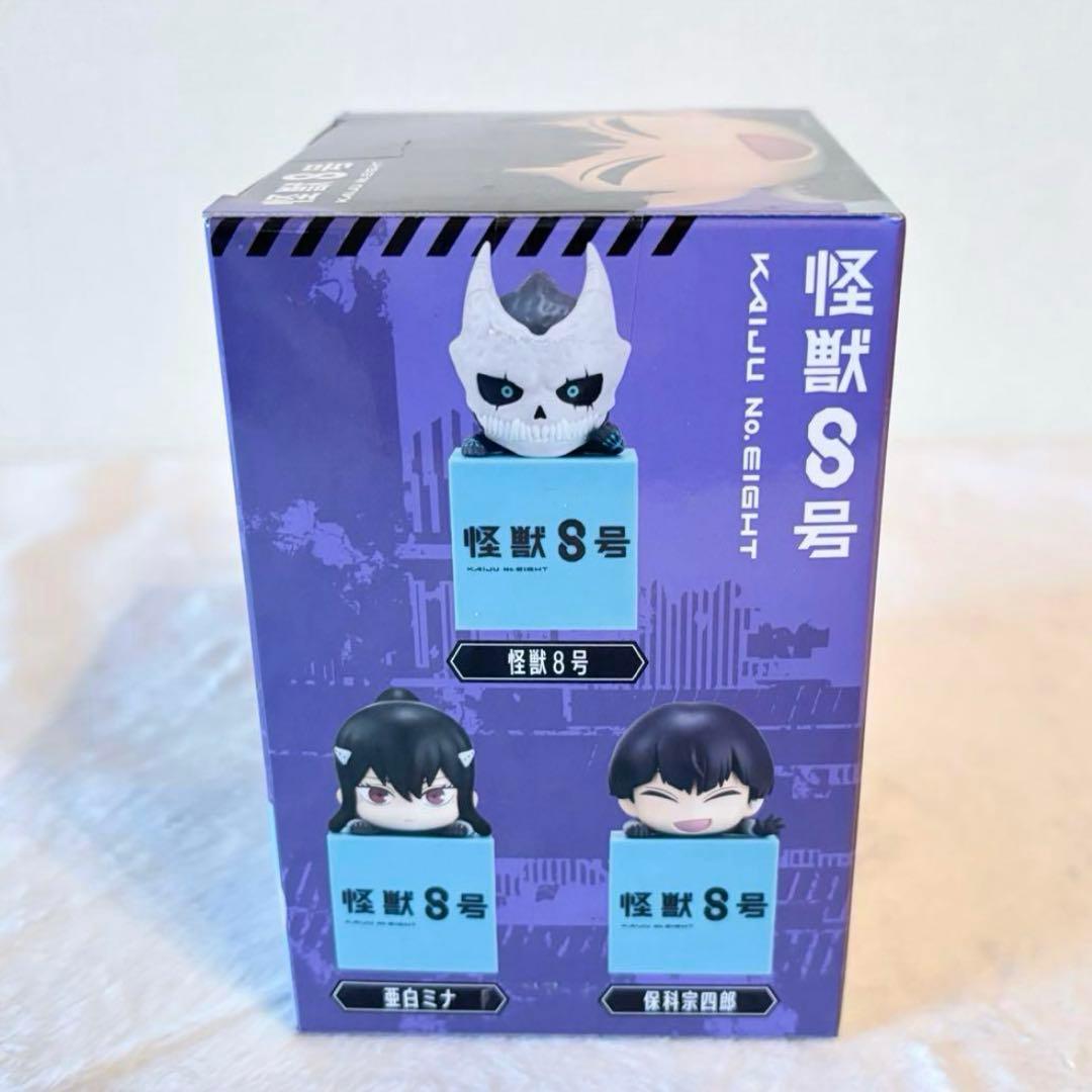 怪獣8号 ひっかけフィギュア② 保科宗四郎 3ヶセット 怪獣8号 ひっかけフィギュア② 保科宗四郎 3体 - メルカリ