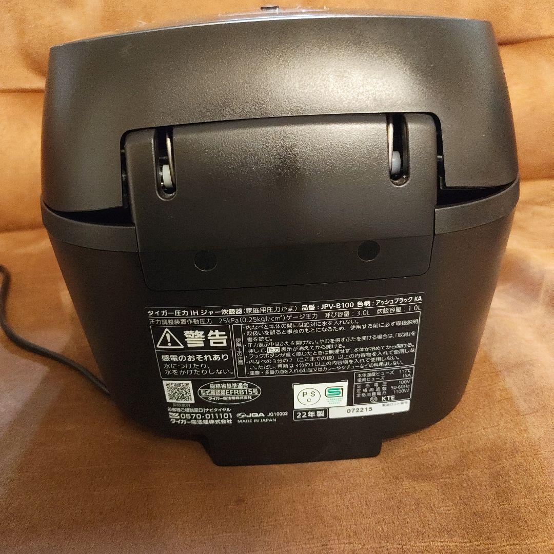 Tiger 圧力IHジャー炊飯器 JPV-B100 2022年製 やや訳あり - メルカリ