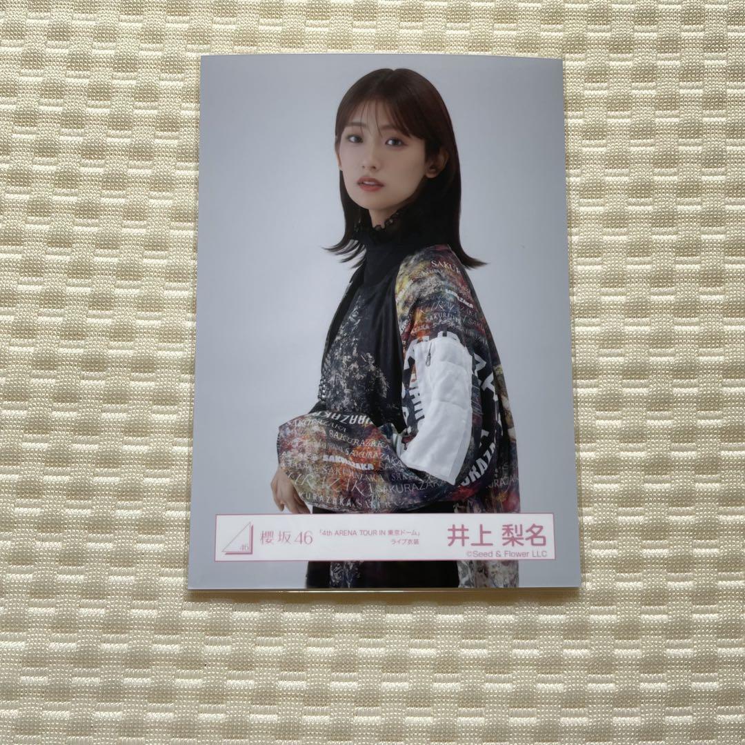 櫻坂46 井上梨名 東京ドーム撮り下ろしプレミアム生写真 櫻坂46 井上梨名 東京ドームオープニング衣装 - メルカリ
