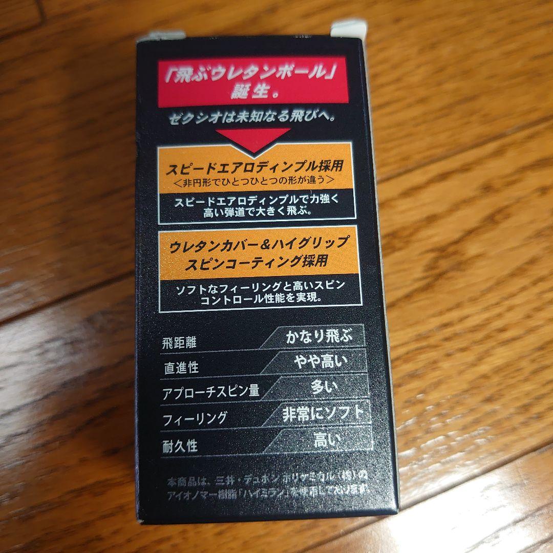 ウェッジ