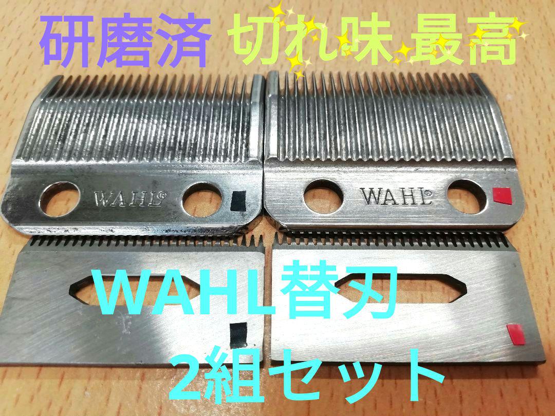 バリカン替刃21点セット　THRIVE SPEEDIK 松岡 バリカン替刃21点セットTHRIVE SPEEDIK 松岡