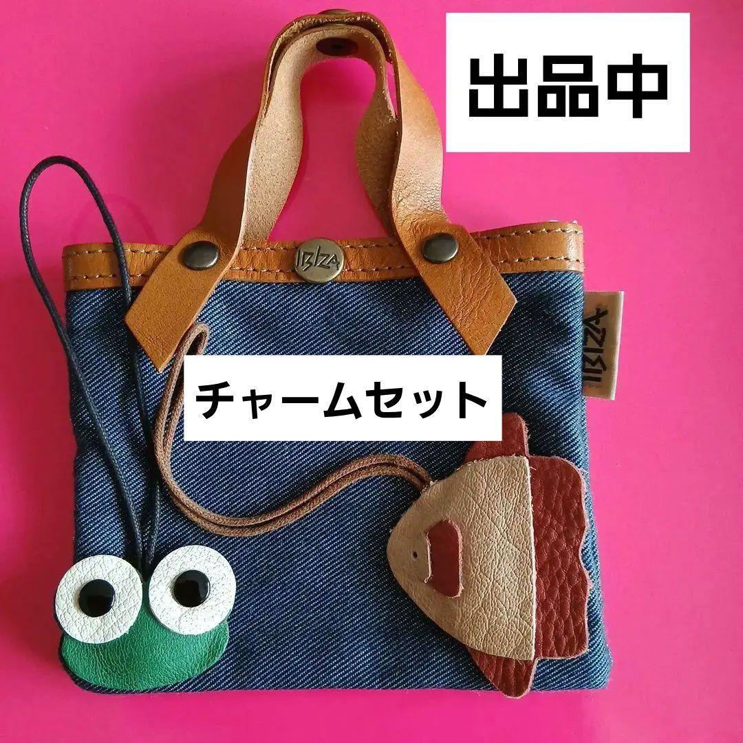 IBIZA イビサデニムブルー ミニトートバッグ