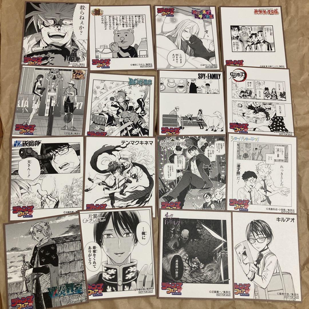 ミニ色紙 ジャンプフェスタ 2023 終わりのセラフ Amazon.co.jp: ジャンプSQ 終わりのセラフ ミニ色紙 ジャンプ