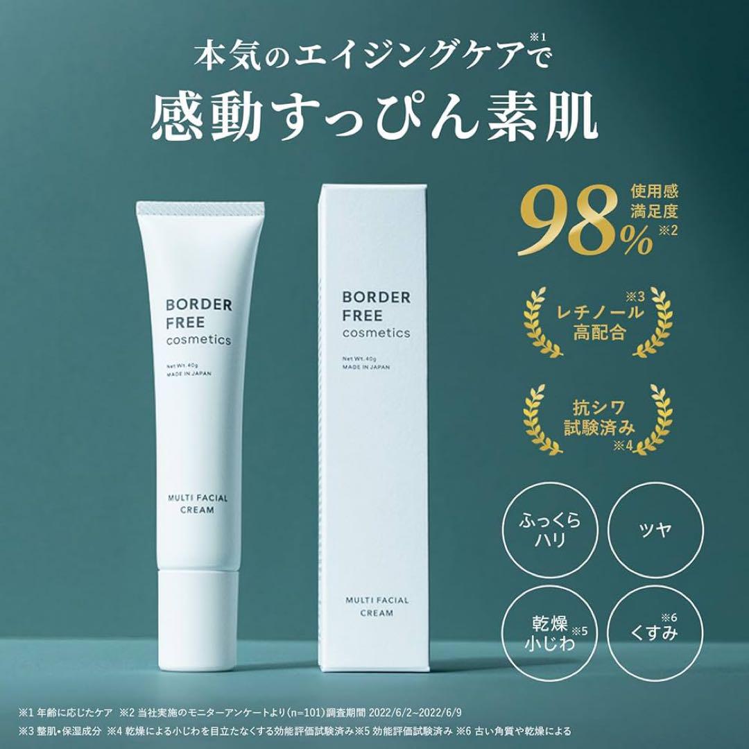 クリームドクターシス　セラム　カプセル　　50粒　エクソソーム　新品　未使用 ドクターシス カプセル クリーム セラム エクソソーム 幹細胞
