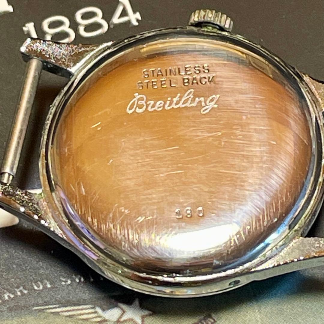 【超希少】1950年代 BREITLING ブライトリング トリプルカレンダー 【超希少】1950年代 BREITLING ブライトリング トリプルカレンダー