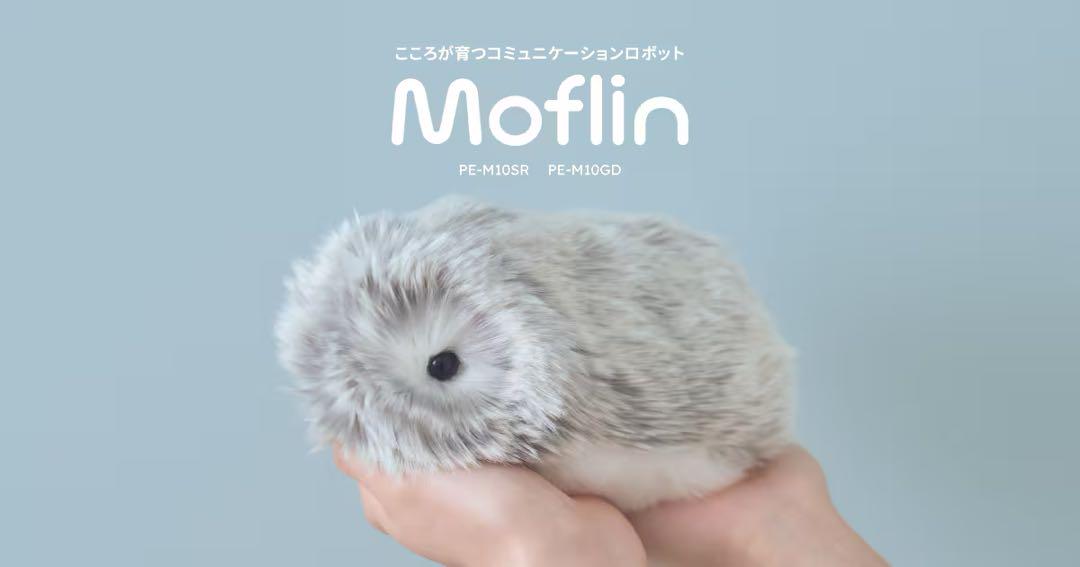 新品・未使用品 moflin モフリン ゴールド AIロボットペット
