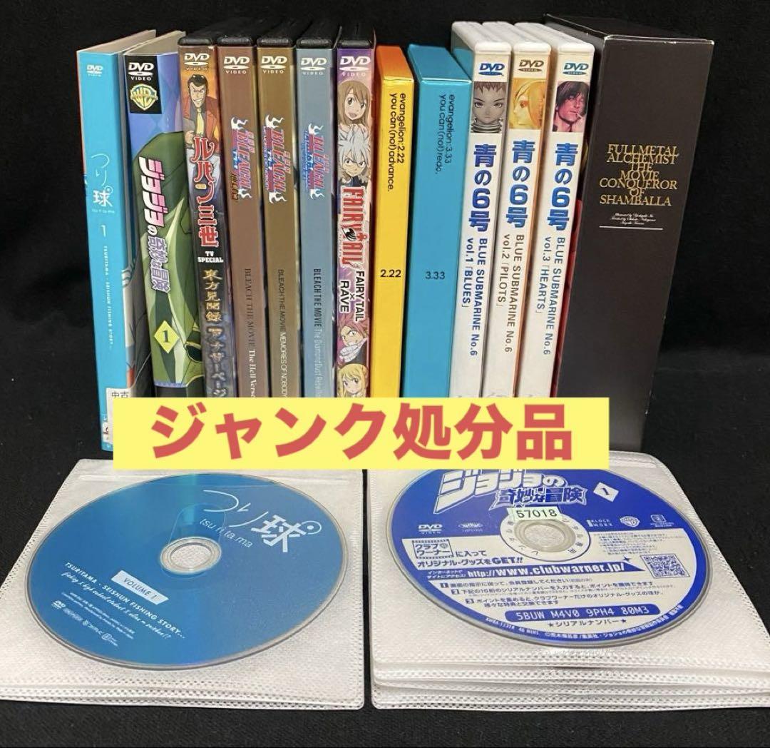 DVD まとめ売り 日本映画 邦画 アニメ映画 音楽アルバム - メルカリ