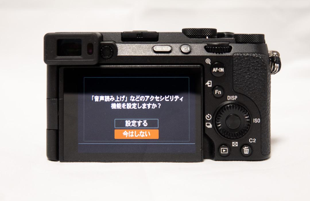 お*ず様 【美品】α7C II ILCE-7CM2 ボディ　ミラーレスカメラ　ブ