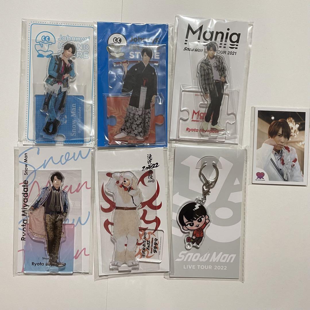 Snow Man 宮舘涼太 アクスタ ミニフォトセット | Shop at