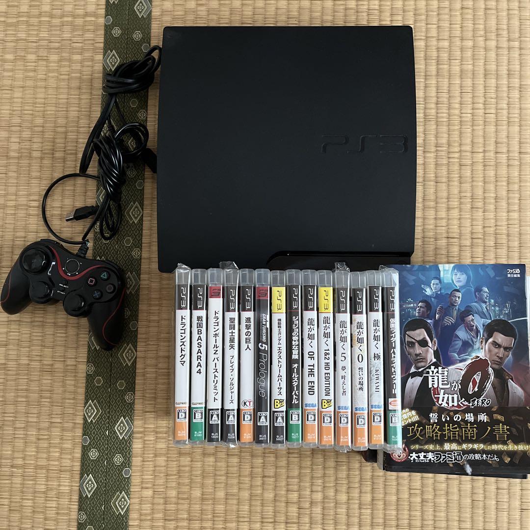 PlayStation 3 本体 + ゲームソフトセット
