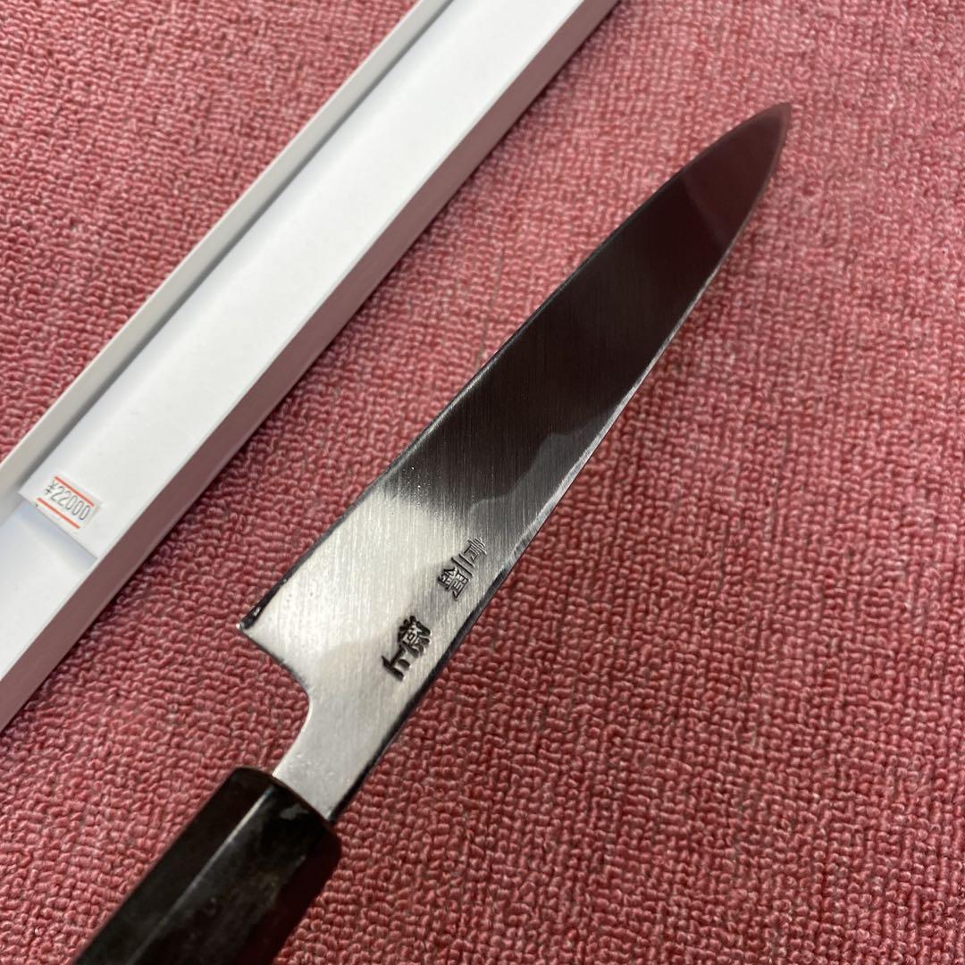 青二鋼　柳刃包丁　240㎜ 8寸