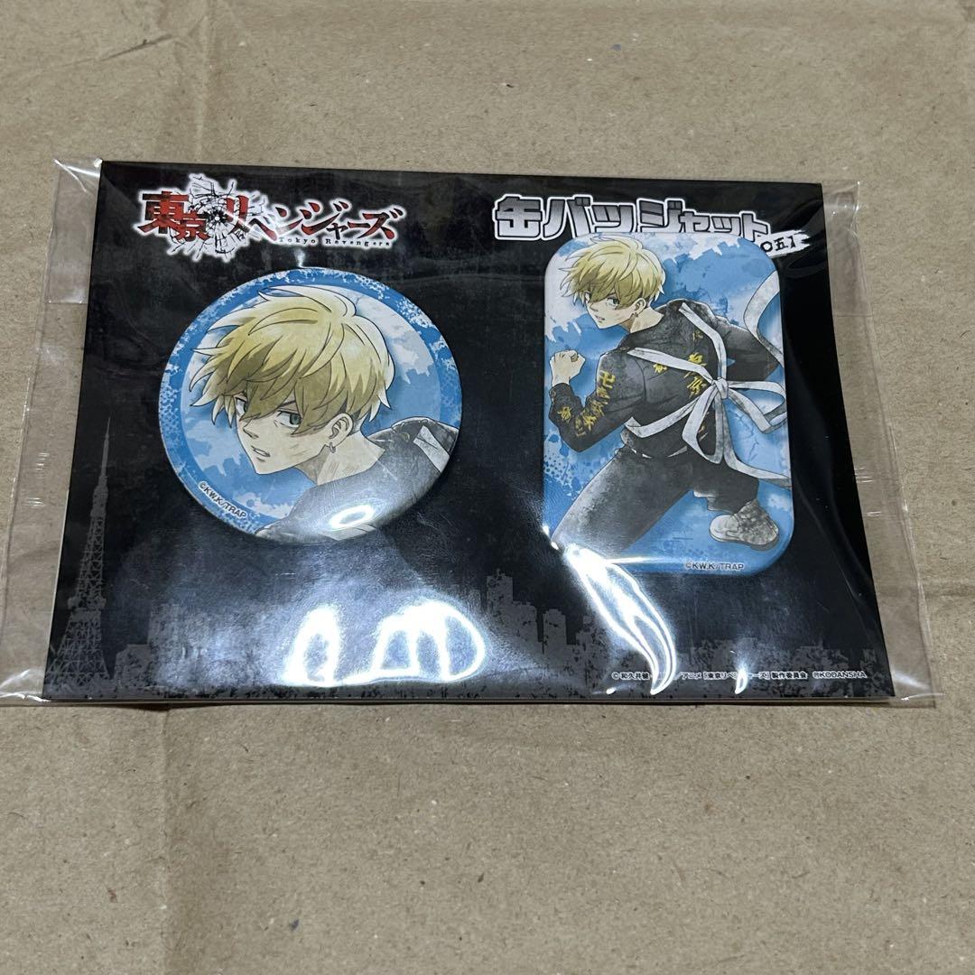 東京リベンジャーズ 缶バッジ まとめ売り