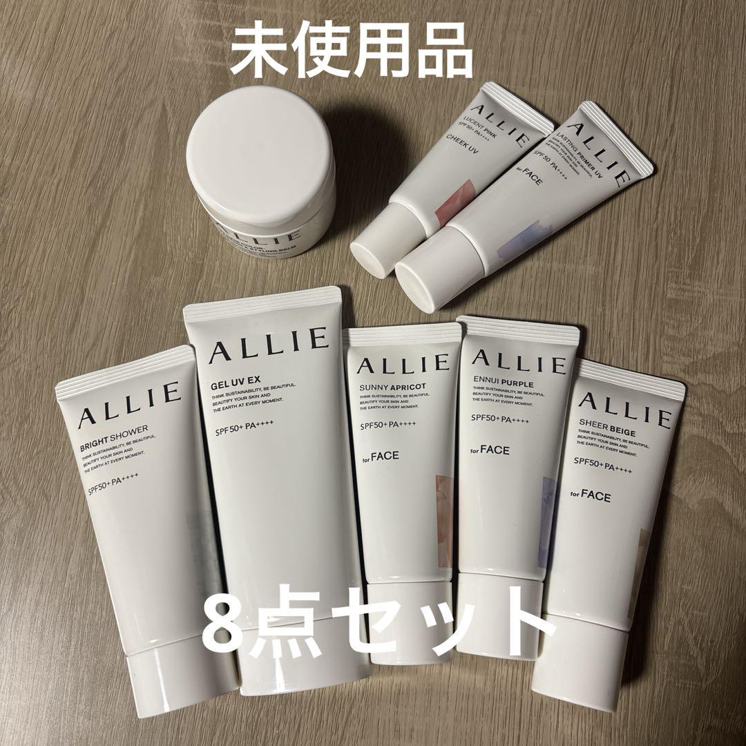 Kanebo ALLIE アリィー クロノビューティ 日焼け止め 8点セット