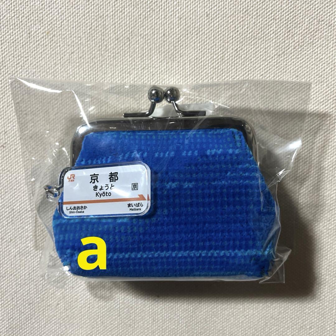 感謝価格 SALE ユキエモン 巾着袋 小物入れ プレゼント おやつ