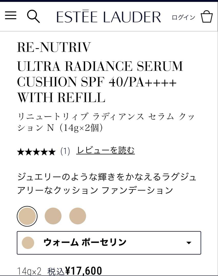 エスティローダー　リニュートリィブ　クッション ファンデーション　セット