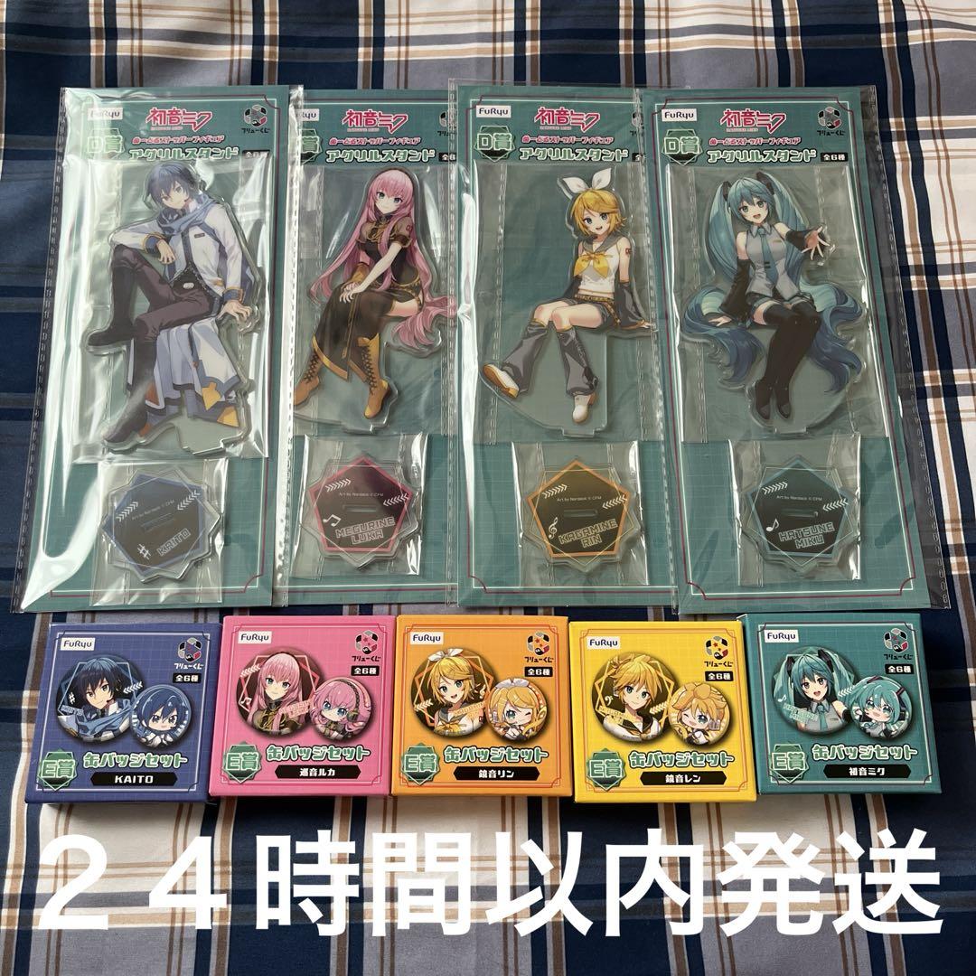 初音ミク フリュー 鏡音リン レン セット
