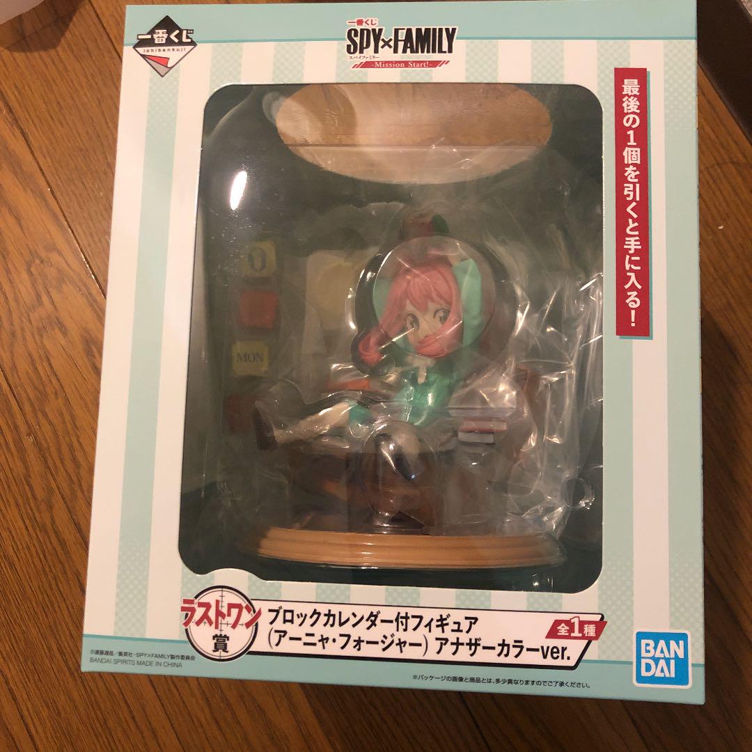 ブラウン系再再販! 一番くじ SPY×FAMILY スパイファミリー ラストワン アーニャフィギュア コミック/アニメ おもちゃ・ホビー・グッズブラウン系¥13,095-tk1803axs0468.com ブラウン系再再販! 一番くじ SPY×FAMILY スパイファミリー ラストワン アーニャフィギュア コミック/アニメ おもちゃ・ホビー・グッズブラウン系¥13,095-tk1803axs0468.com