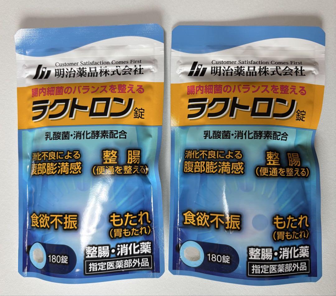ラクトロン180錠×2袋