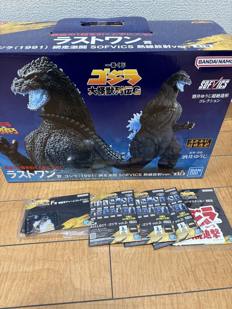 ゴジラ 一番くじ 大怪獣列伝G ラストワン賞 - メルカリ
