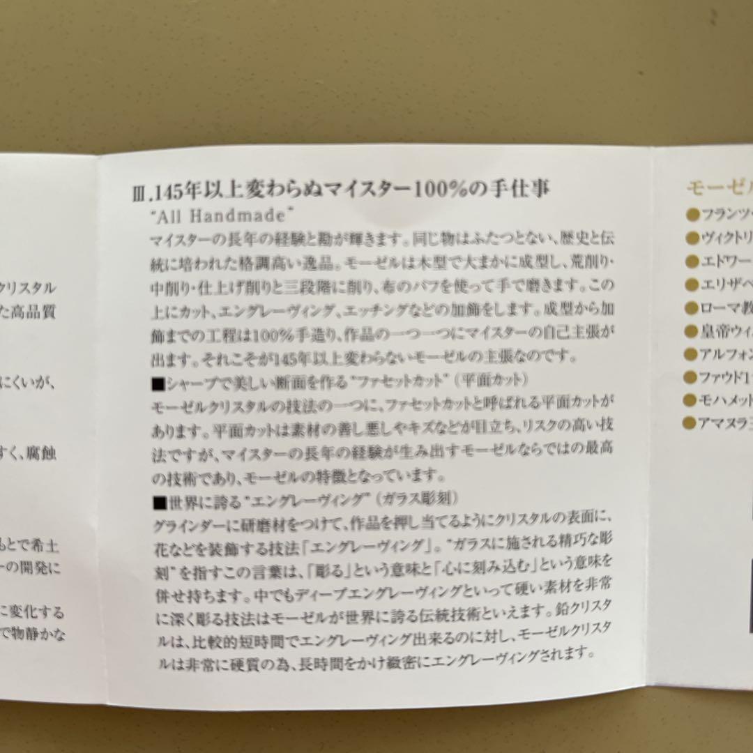 ワインオープナー