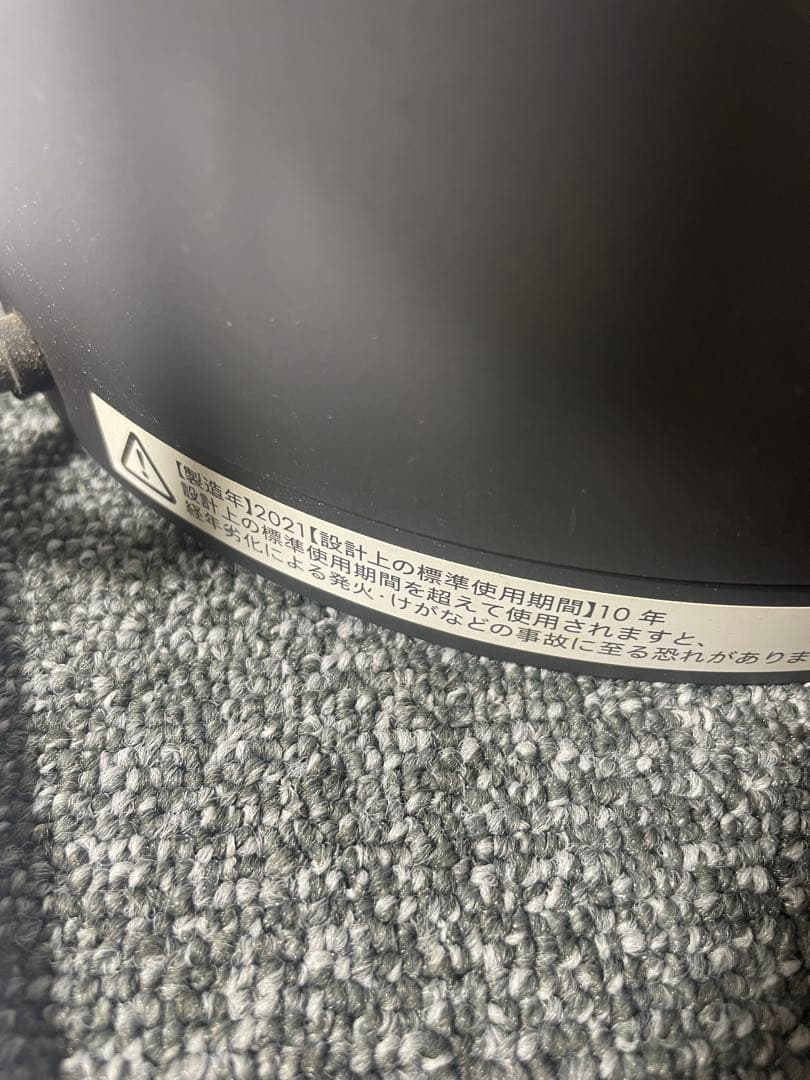 品質保証で、高速配送 ！ Dyson HP00 2021年袋