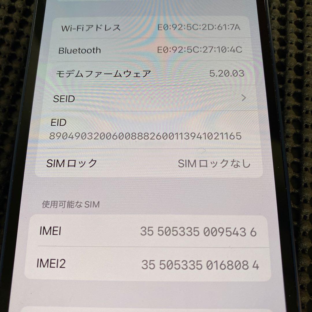mini 64GB