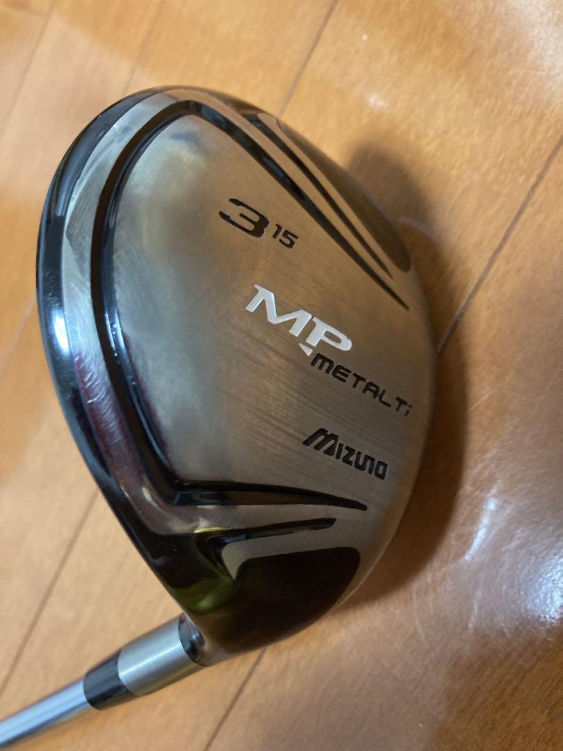ミズノ　MP フェアウェイウッド　3番　スチールシャフト