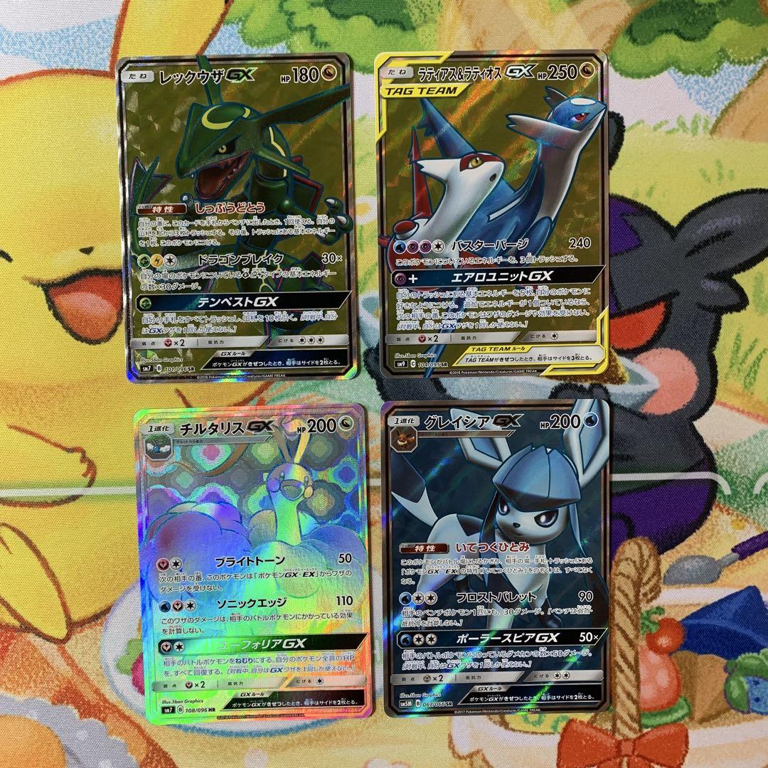 レックウザGX SR ラティアス&ラティオスGX SR グレイシアGX SR