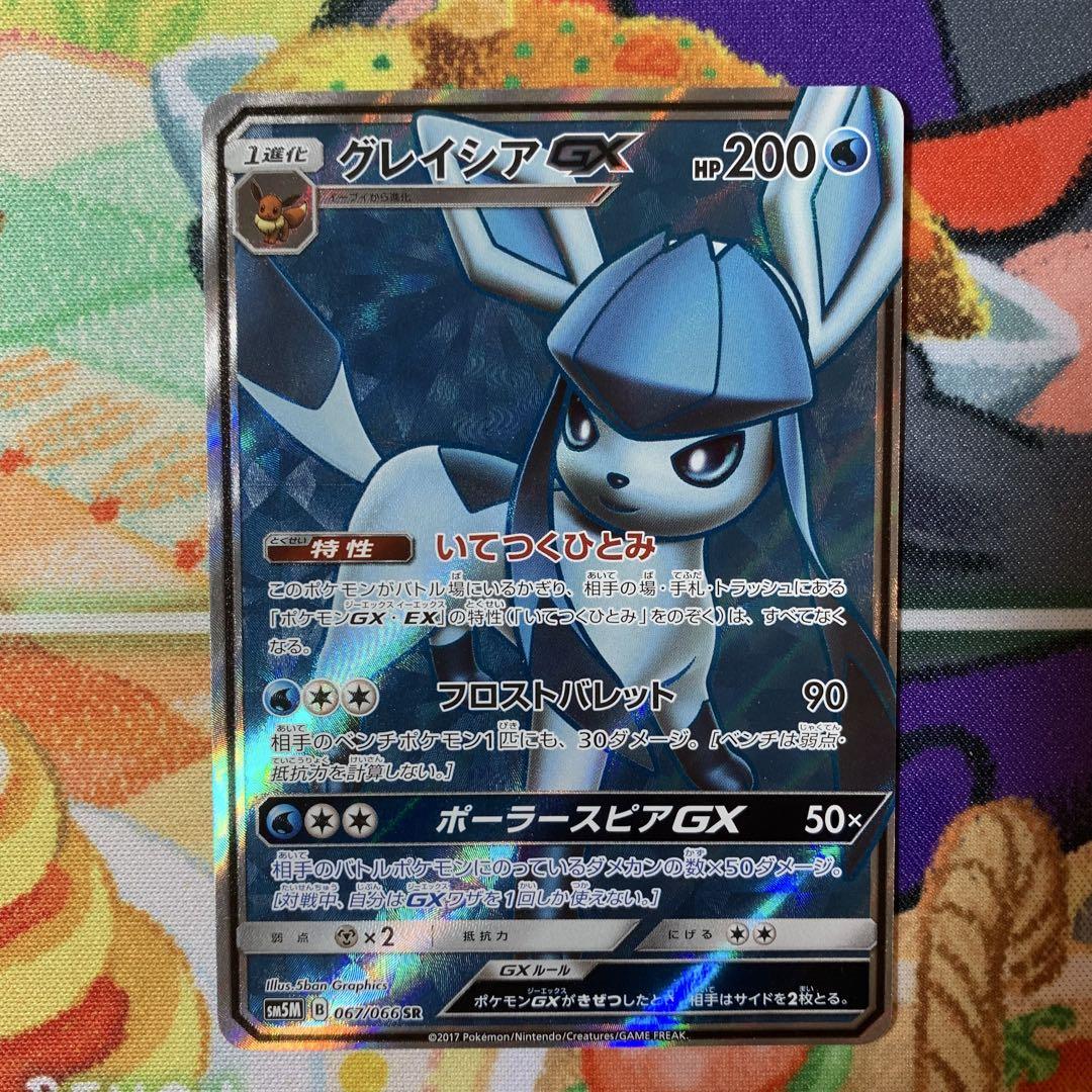 レックウザGX SR ラティアス&ラティオスGX SR グレイシアGX SR
