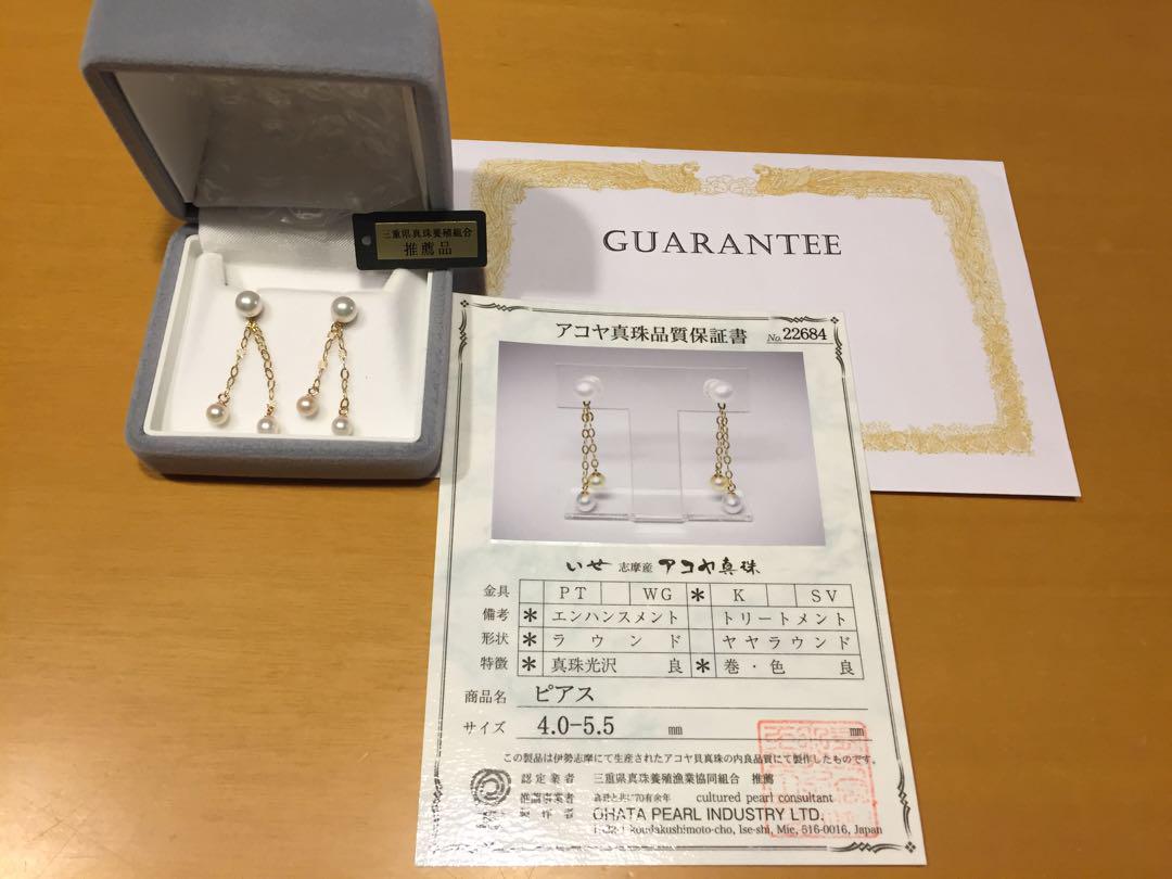 アコヤ真珠　ピアス　MIKIMOTO 田崎真珠　ヴァンドーム青山　テイクアップ