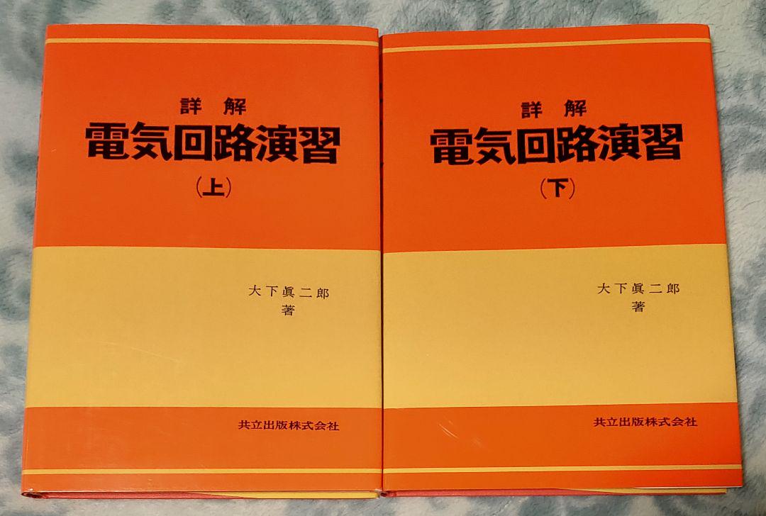 Essential細胞生物学 五訂版