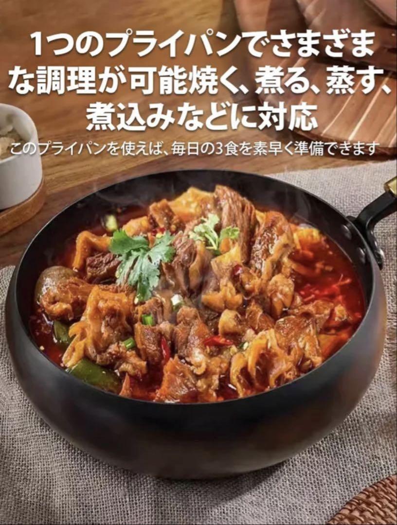 新品 高純度鉄製片手鍋 フライパン 料理道具 料理 道具 - メルカリ