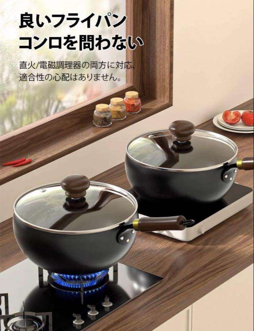 新品　高純度鉄製片手鍋 フライパン　料理道具　料理　道具 新品 高純度鉄製片手鍋 フライパン 料理道具 料理 道具 - メルカリ