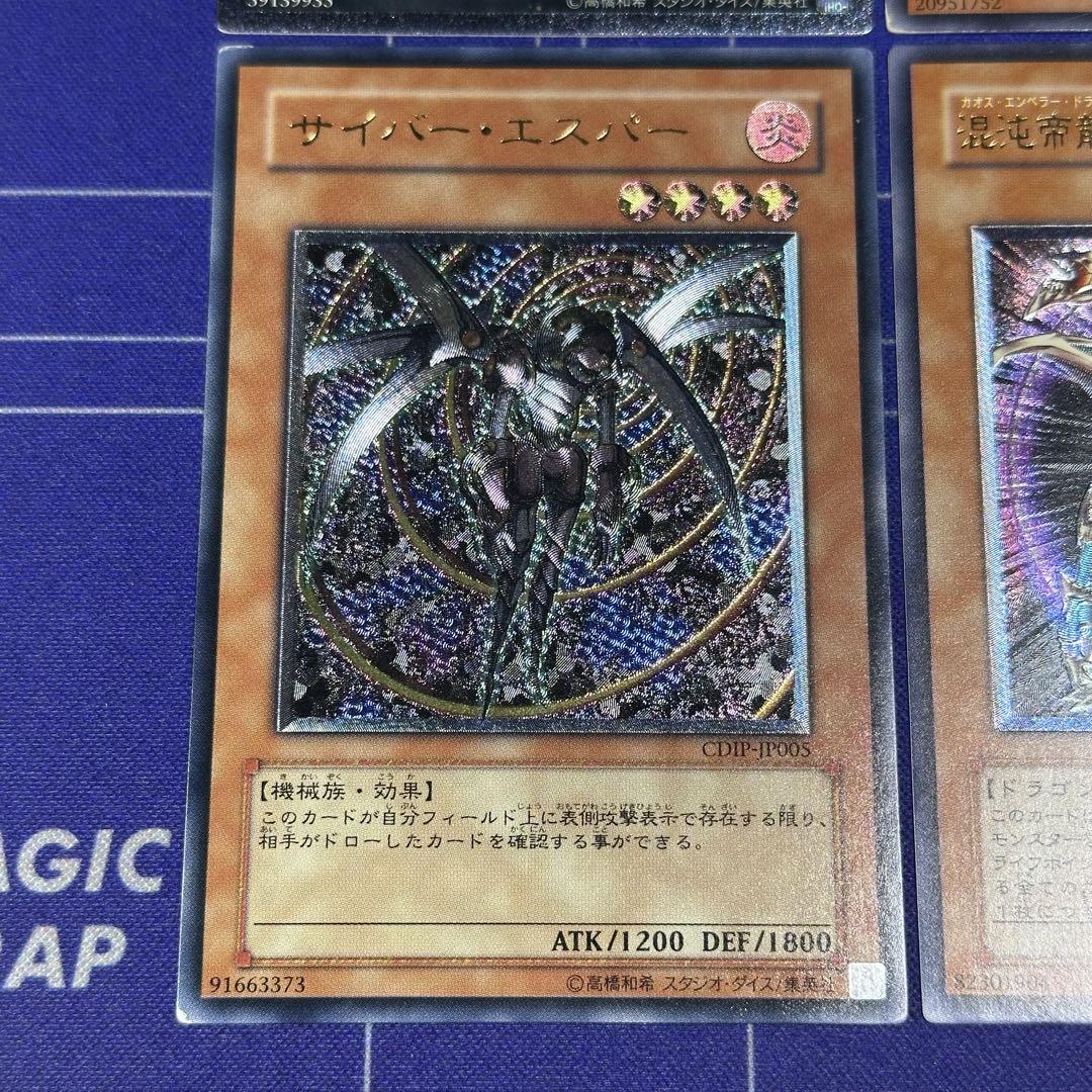 レリーフ　まとめ売り