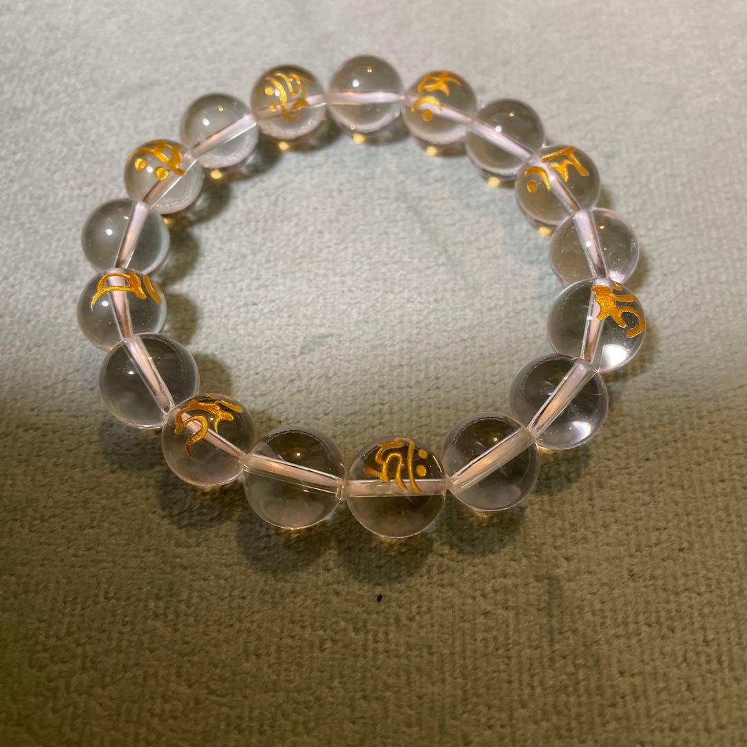 ①宗泉寺 八尊仏 梵字 本水晶 腕輪 厄除け お守り ブレスレット12-12