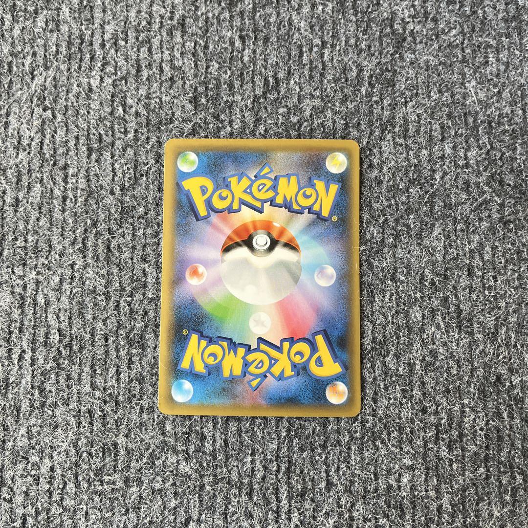 リザードンVMAX ポケモンカード